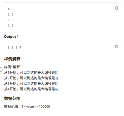 局部截取_20250725_080245