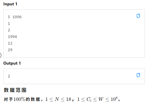 局部截取_20250731_183628