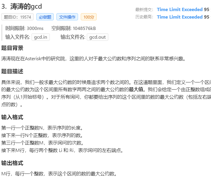 屏幕截图 2025-08-16 214732