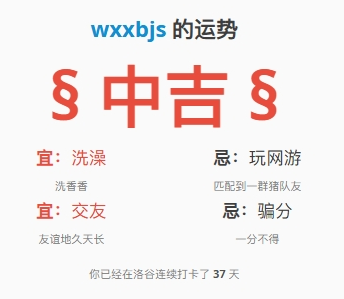第030天