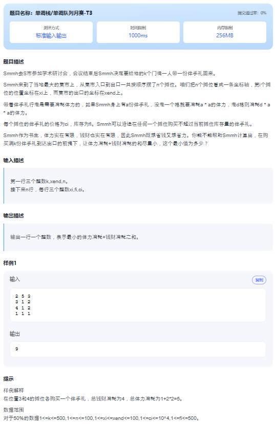 屏幕截图 2025-06-13 191654