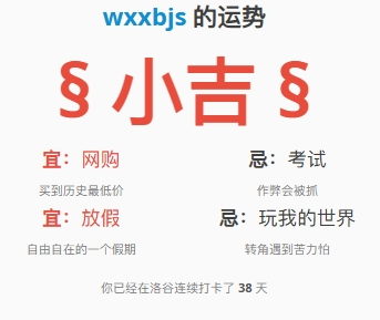 第031天
