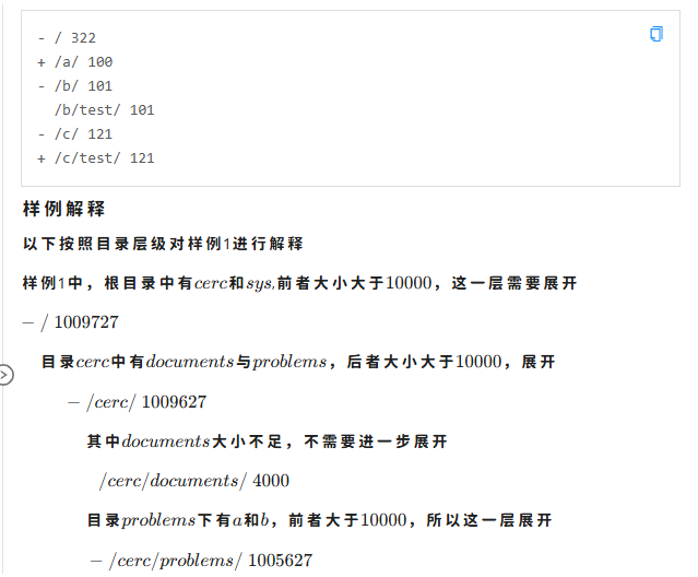 局部截取_20250801_205606