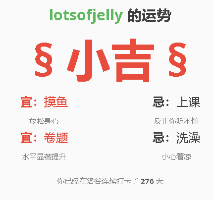 局部截取_20250224_174351