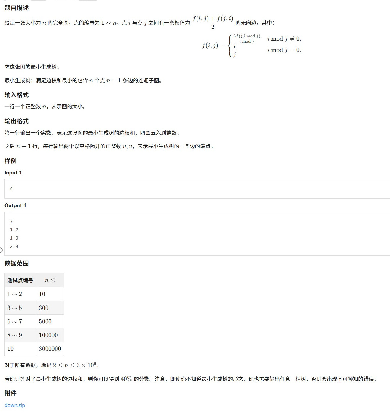 screenshotnoscaleacfefeb0-f035-4c83-a0d7-a14072a23965