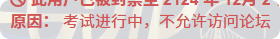 局部截取_20250719_140458