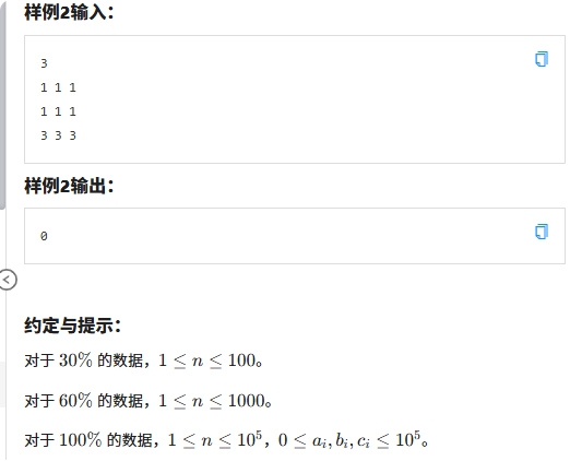 局部截取_20250714_111645