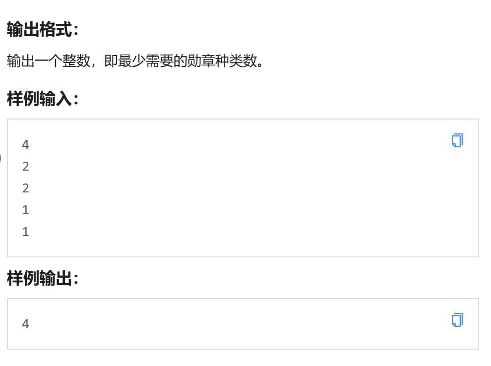 屏幕截图 2025-03-06 213635